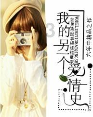 福州铁路沿线环境整治通过“省考”
